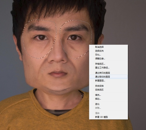 PS教程：Photoshop繪制自己的趙石頭像