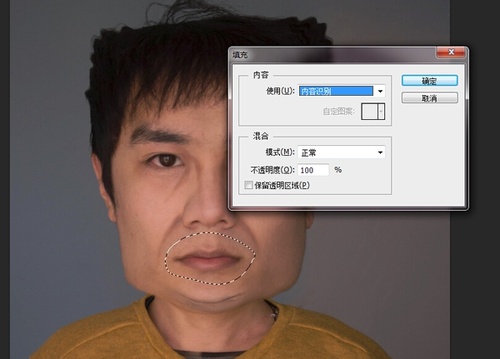 PS教程：Photoshop繪制自己的趙石頭像