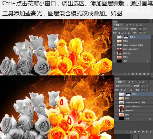 Photoshop合成制作烈焰中燃燒的火玫瑰效果