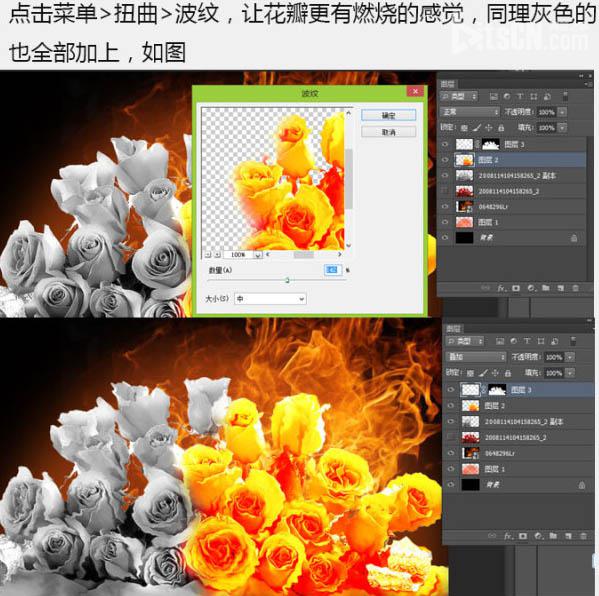 Photoshop合成制作烈焰中燃燒的火玫瑰效果