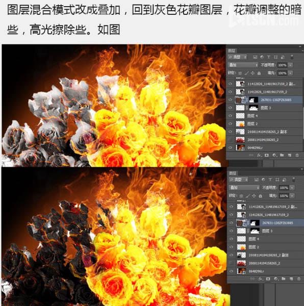 Photoshop合成制作烈焰中燃燒的火玫瑰效果