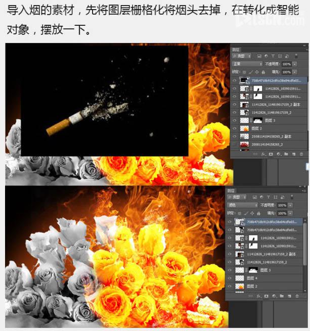 Photoshop合成制作烈焰中燃燒的火玫瑰效果