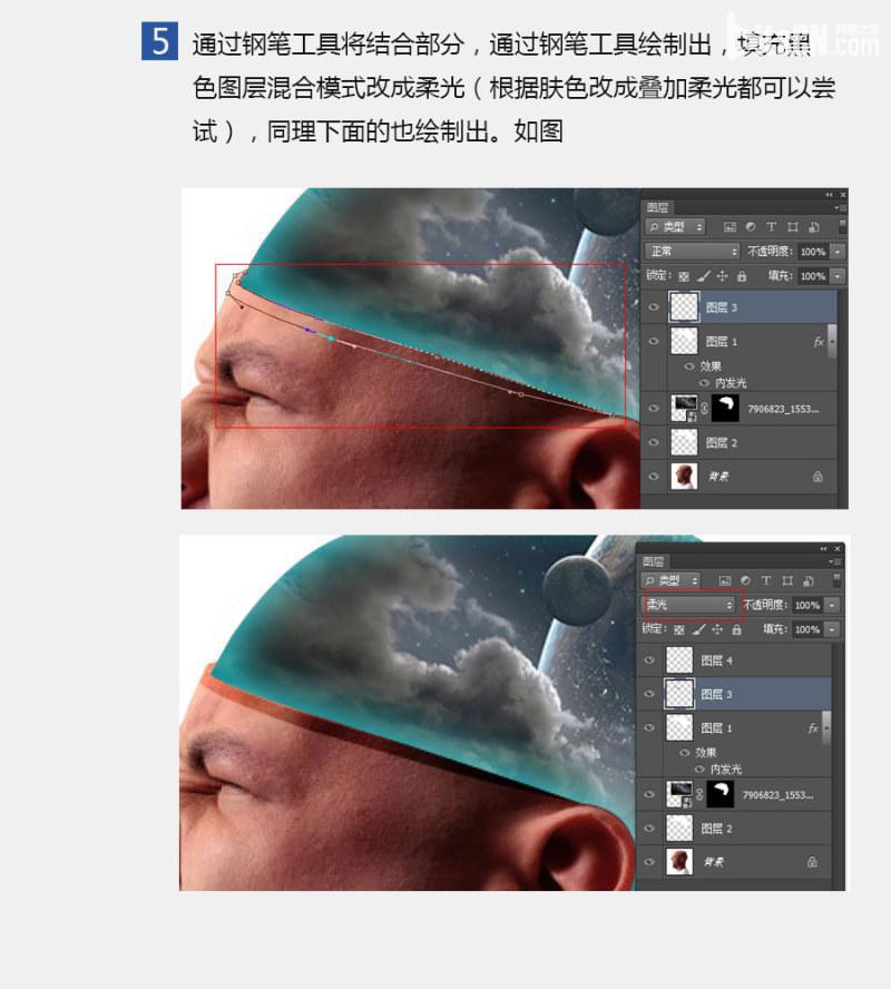 photoshop快速合成大腦星空的方法