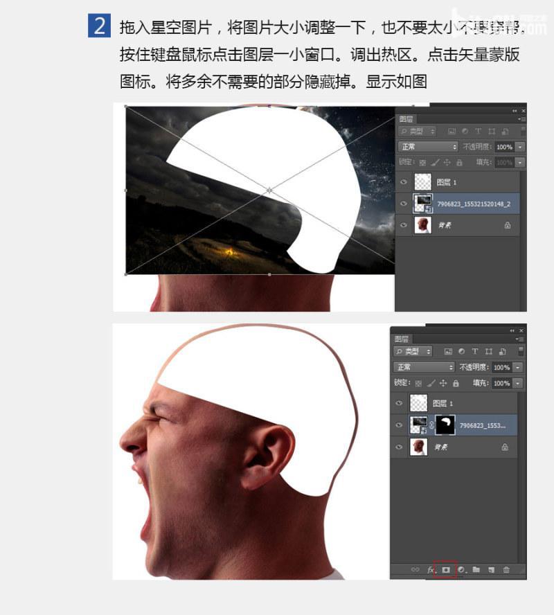 photoshop快速合成大腦星空的方法