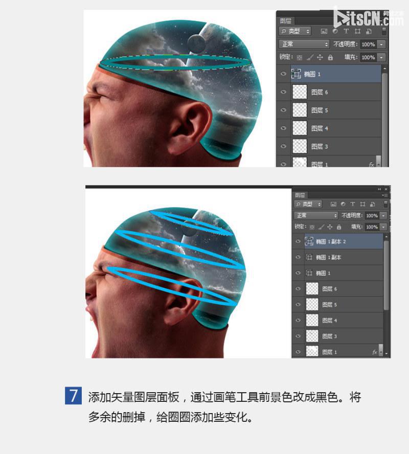 photoshop快速合成大腦星空的方法