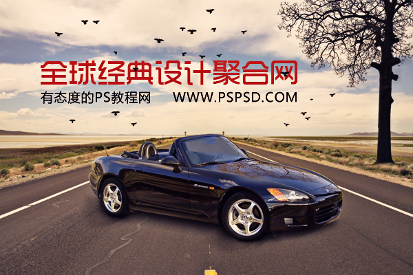 Photoshop合成在荒野公路上停放的跑車 三聯