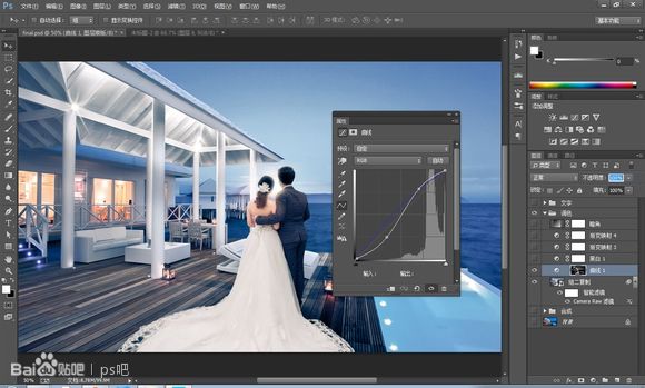 Photoshop婚紗後期合成的教程 46ps.com