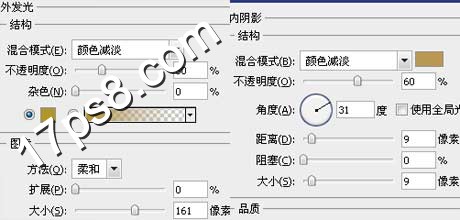 PS合成唯美風暴雲彩下的浪漫情侶照片