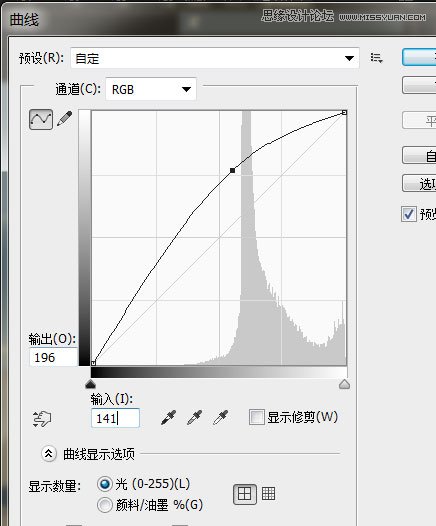 Photoshop合成創意的飛奔水馬教程,PS教程,思緣教程網