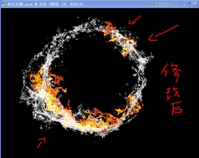 Photoshop合成超酷的水火太極效果圖,PS教程,思緣教程網