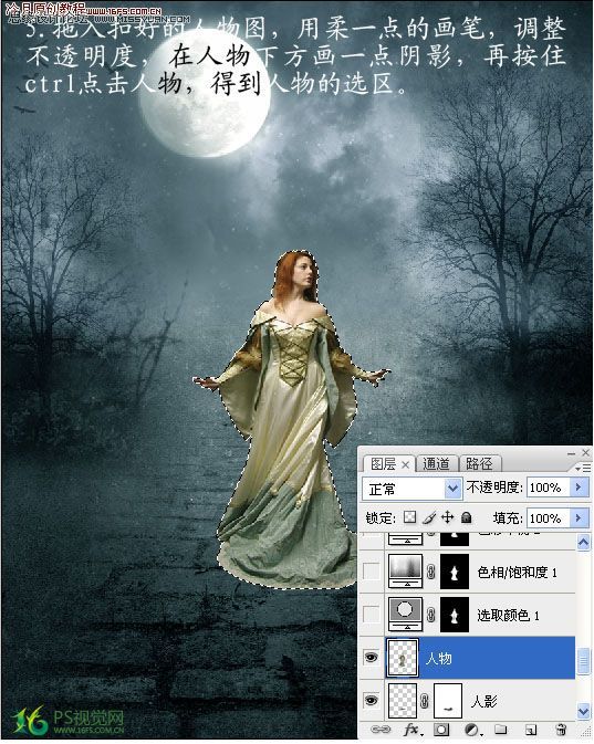 Photoshop合成教程：合成森林中的天使,PS教程,思緣教程網