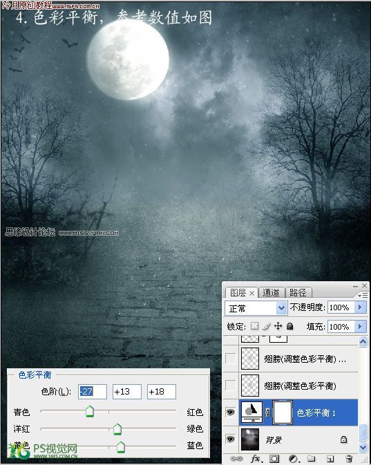 Photoshop合成教程：合成森林中的天使,PS教程,思緣教程網