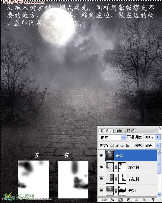 Photoshop合成教程：合成森林中的天使,PS教程,思緣教程網