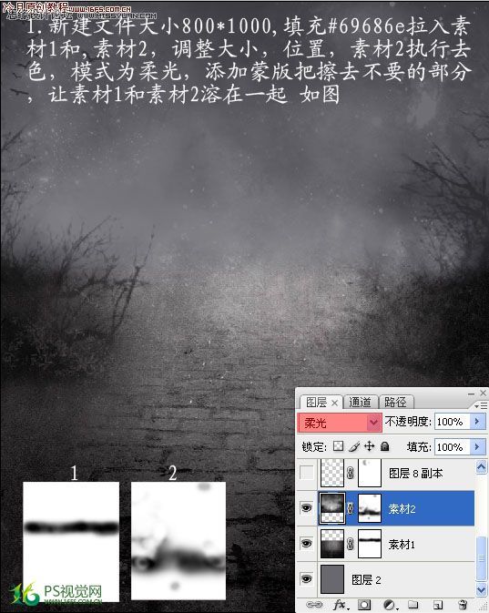 Photoshop合成教程：合成森林中的天使,PS教程,思緣教程網