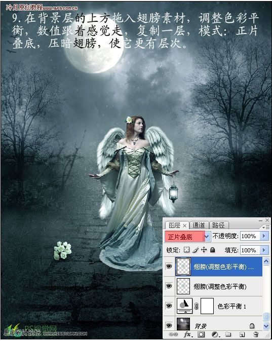 Photoshop合成教程：合成森林中的天使,PS教程,思緣教程網