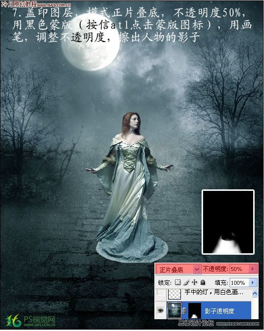 Photoshop合成教程：合成森林中的天使,PS教程,思緣教程網