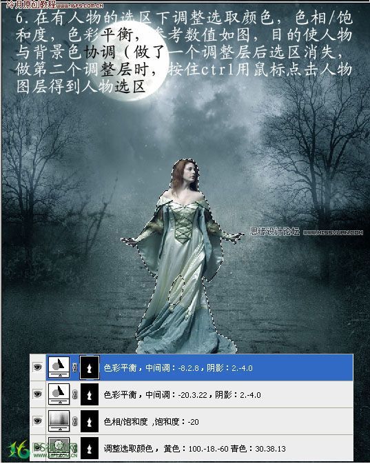 Photoshop合成教程：合成森林中的天使,PS教程,思緣教程網