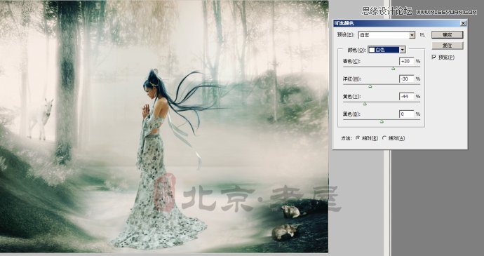 Photoshop創意合成夢幻叢林中CG美女,PS教程,思緣教程網