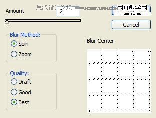 Photoshop合成著火的瘋狂賽車,PS教程,思緣教程網