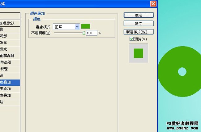 PS文字特效：設計可愛的雪糕冰淇凌文字效果