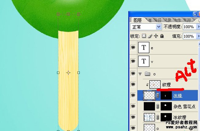 PS文字特效：設計可愛的雪糕冰淇凌文字效果