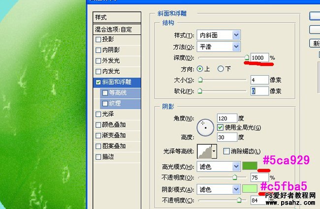 PS文字特效：設計可愛的雪糕冰淇凌文字效果