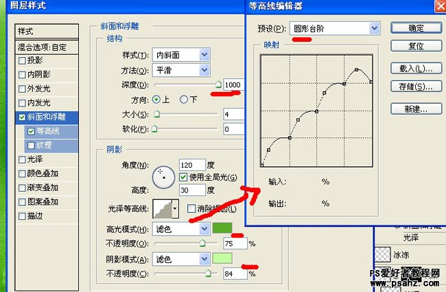 PS文字特效：設計可愛的雪糕冰淇凌文字效果