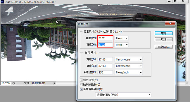 梅問題-Photoshop CS6-PS教學-星球照片手法大公開