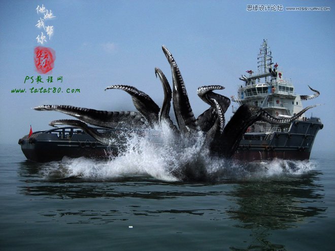 用Photoshop合成合成史前大章魚襲擊輪船效果 三聯