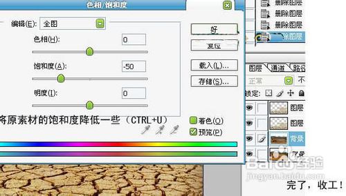 PS基礎合成教程：荒涼的沙漠