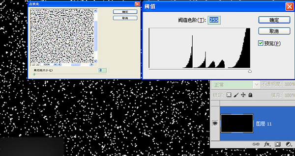 盲歌者，冰雪中的魔幻現實主義