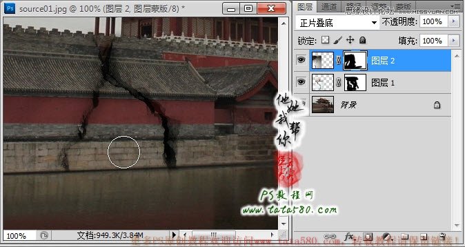 Photoshop合成城外湖面下陷效果圖,三聯