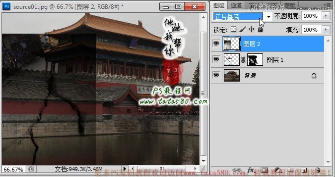 Photoshop合成城外湖面下陷效果圖,三聯