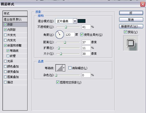 （大圖）ps貓貓鑽石電腦桌面壁紙 <wbr>+ <wbr>制作過程