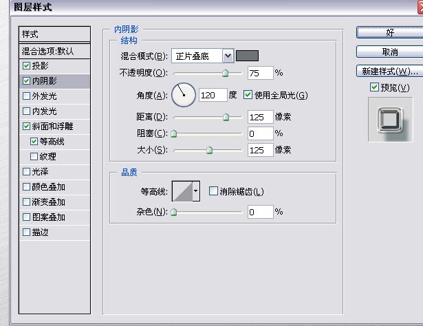 （大圖）ps貓貓鑽石電腦桌面壁紙 <wbr>+ <wbr>制作過程