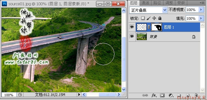 PS數碼影像設計-坍塌的高速橋【教學步驟05】,三聯