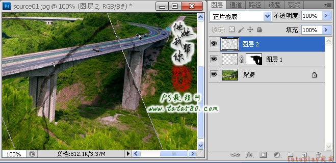 PS數碼影像設計-坍塌的高速橋【教學步驟06】,三聯