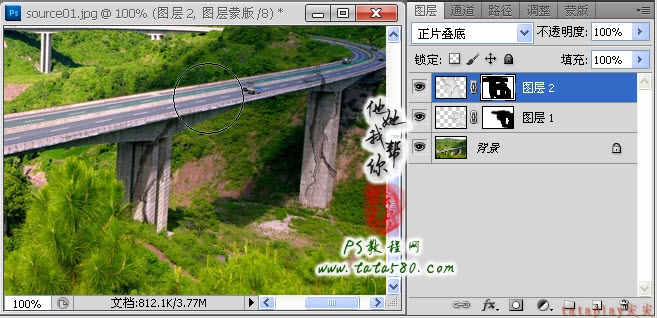 PS數碼影像設計-坍塌的高速橋【教學步驟07】,三聯