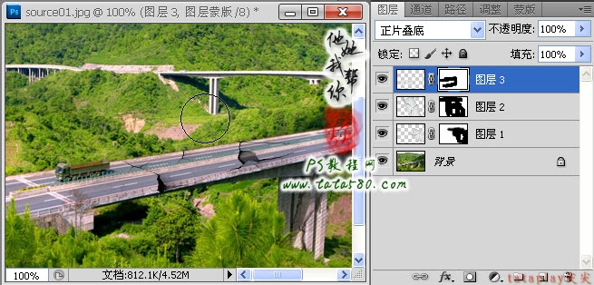 PS數碼影像設計-坍塌的高速橋【教學步驟10】,三聯