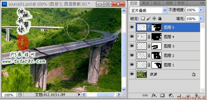 PS數碼影像設計-坍塌的高速橋【教學步驟15】,三聯