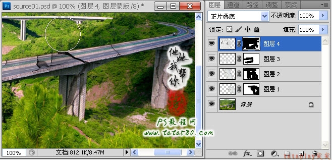 PS數碼影像設計-坍塌的高速橋【教學步驟13】,三聯
