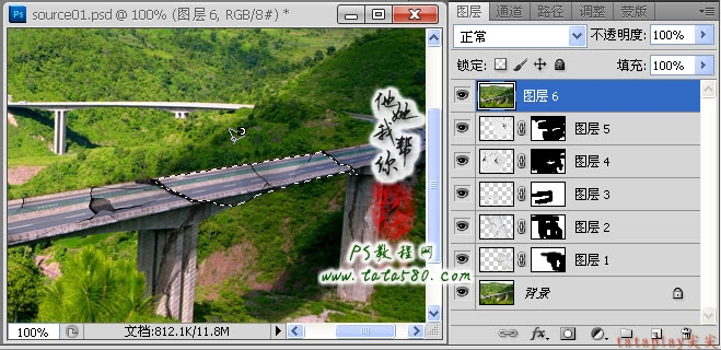 PS數碼影像設計-坍塌的高速橋【教學步驟16】,三聯