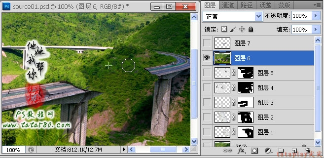 PS數碼影像設計-坍塌的高速橋【教學步驟19】,三聯