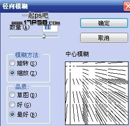 ps照片合成-合成懸崖上的城堡