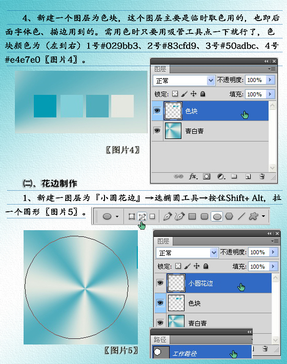 按此在新窗口浏覽圖片