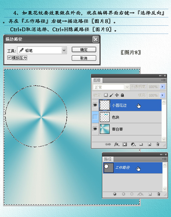 按此在新窗口浏覽圖片