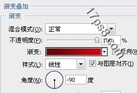 ps設計實例-打造卡通汽車