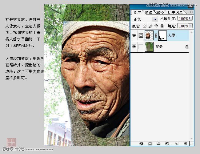 Photoshop合成超酷逼真的人頭樹木教程,破洛洛