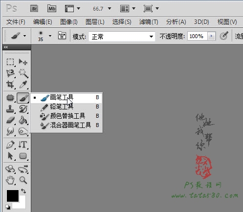 PS不規則倒影制作-江南水鄉【教學步驟10】,三聯教程