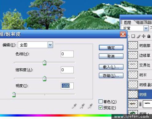 photoshop照片合成教程-壯觀空中大陸